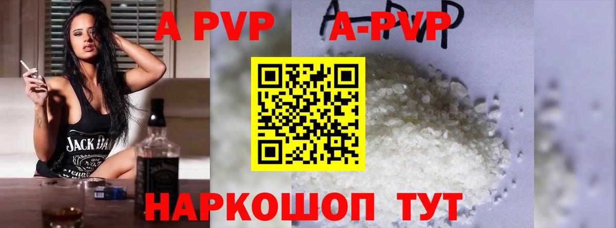 наркошоп  Вход с VPN  А ПВП  Alpha-PVP мука  Дедовск  Alpha-PVP VHQ 