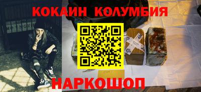 круглые Балаково