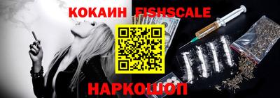 наркотики Балашиха