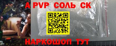 наркотики Балашиха
