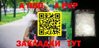 круглые Балаково
