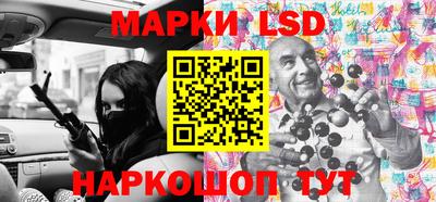 наркотики Балашиха