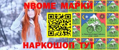 наркотики Балашиха