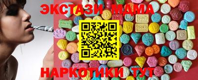 MDMA Балахна