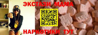 MDMA Балахна