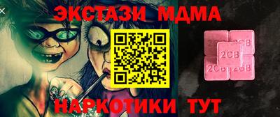 наркотики Балашиха
