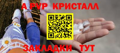 круглые Балаково