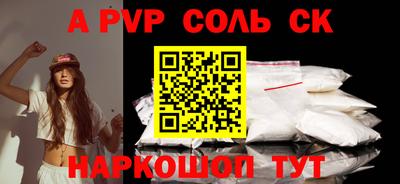 круглые Балаково