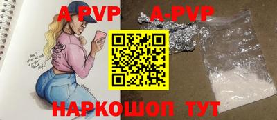 круглые Балаково