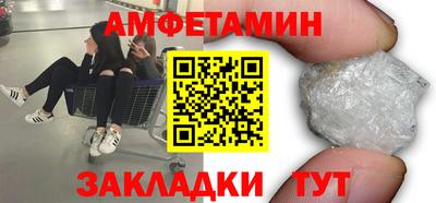 круглые Балаково