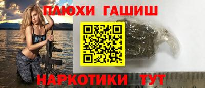 круглые Балаково