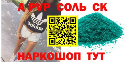 круглые Балаково
