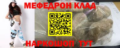 круглые Балаково