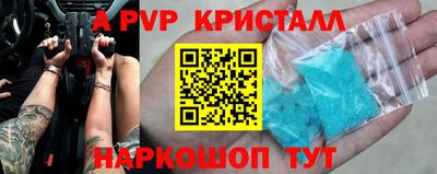 круглые Балаково