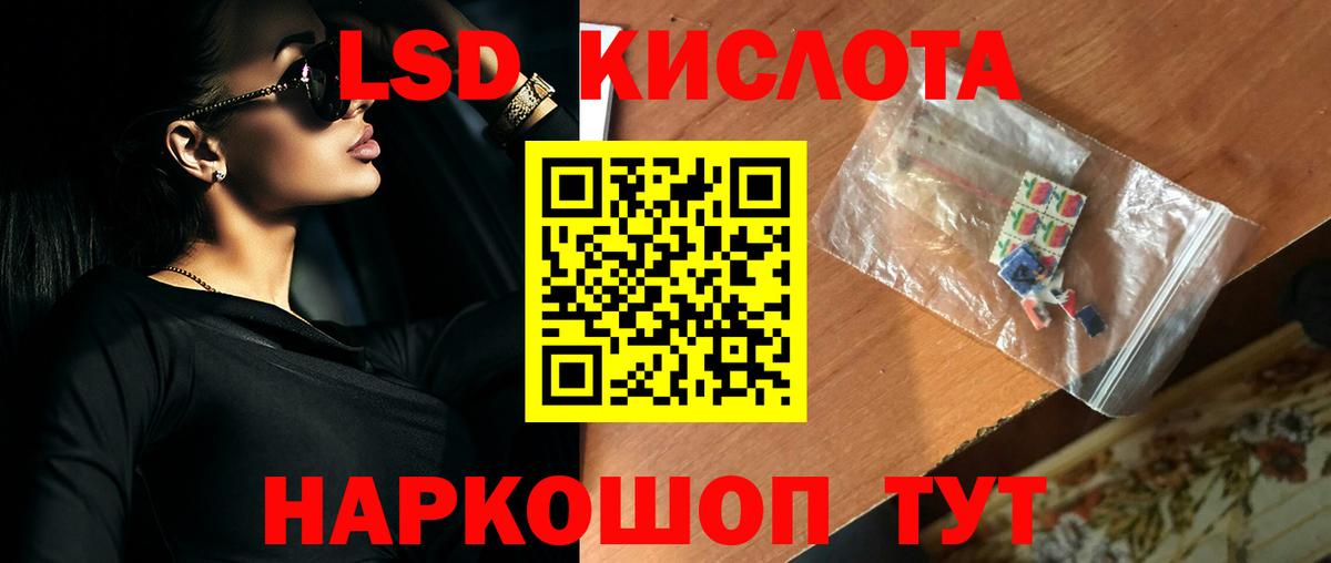 LSD-25 экстази кислота  LSD-25 экстази  Дедовск  Лсд 25 экстази ecstasy  Вход с VPN 