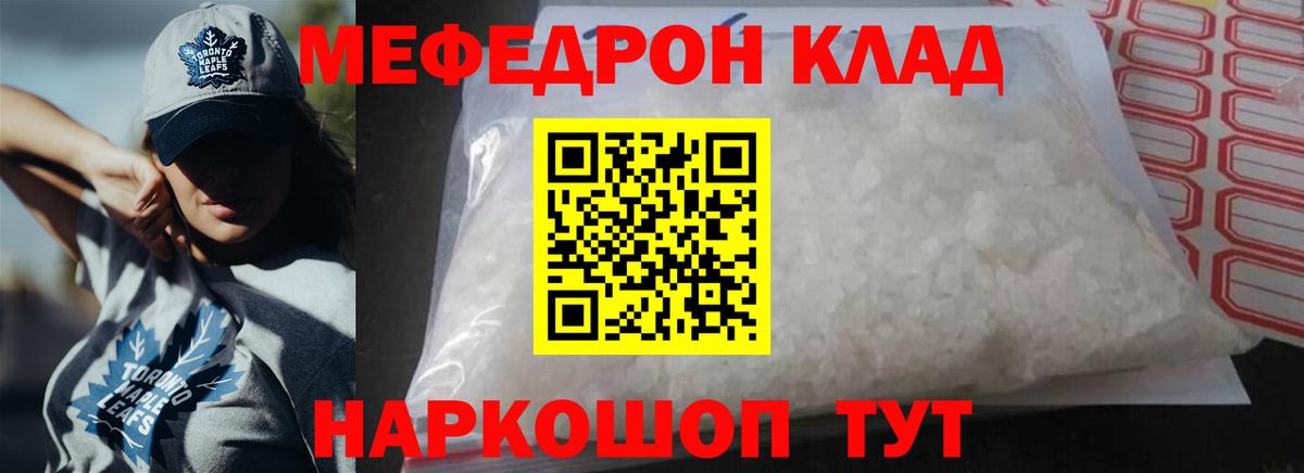 МЕФ кристаллы  Меф мука  Вход с VPN  blacksprut рабочий сайт  Дедовск 