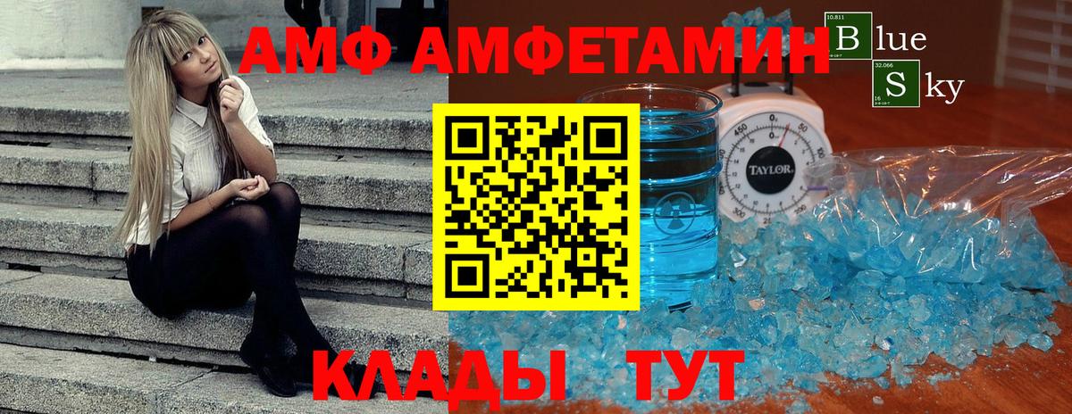 Первитин винт  Первитин винт  Дедовск  Вход с VPN 