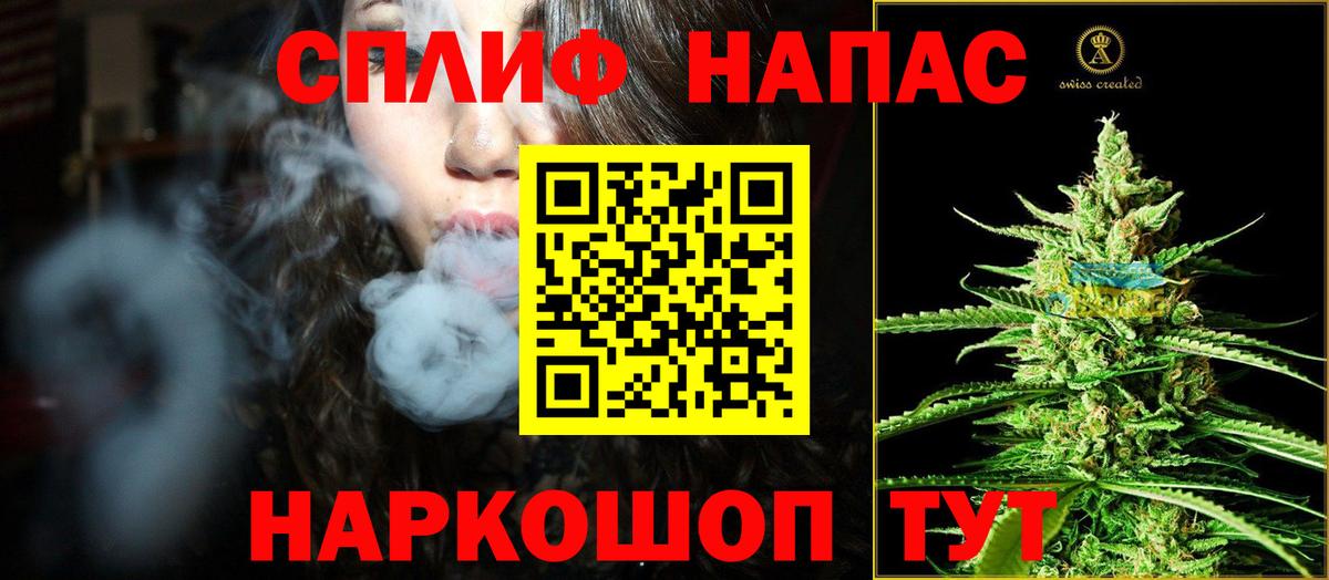Каннабис планчик  Вход с VPN  МАРИХУАНА White Widow  Конопля семена  Бошки Шишки индика  Дедовск 